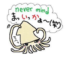 Japanese  joke sticker #7682236