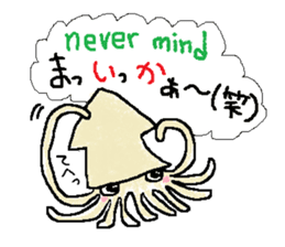 Japanese joke sticker #7682236