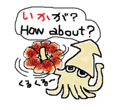 Japanese  joke sticker #7682238