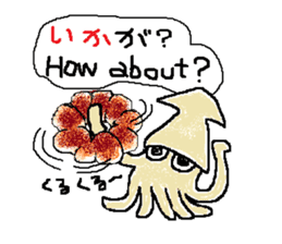 Japanese joke sticker #7682238