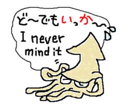 Japanese  joke sticker #7682241