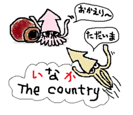 Japanese  joke sticker #7682242