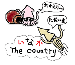 Japanese joke sticker #7682242