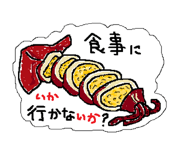Japanese  joke sticker #7682243