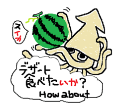 Japanese  joke sticker #7682245