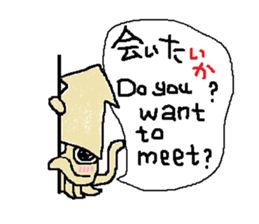 Japanese  joke sticker #7682246