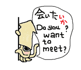 Japanese joke sticker #7682246