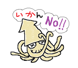 Japanese  joke sticker #7682247