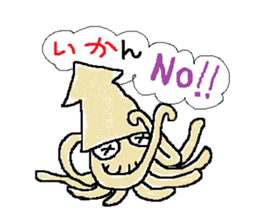 Japanese joke sticker #7682247