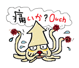 Japanese  joke sticker #7682249