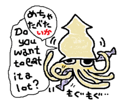 Japanese  joke sticker #7682252