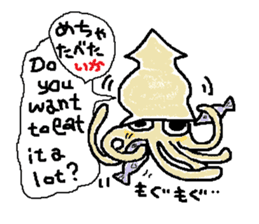 Japanese joke sticker #7682252