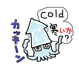 Japanese  joke sticker #7682254