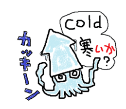 Japanese joke sticker #7682254