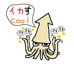 Japanese joke sticker #7682255