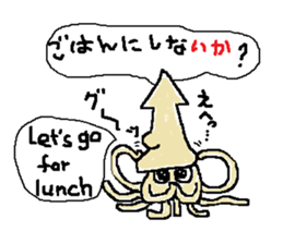 Japanese  joke sticker #7682256