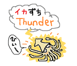 Japanese  joke sticker #7682257