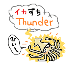 Japanese joke sticker #7682257