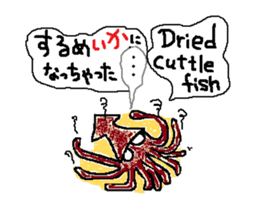 Japanese joke sticker #7682258