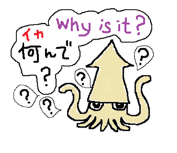 Japanese joke sticker #7682259