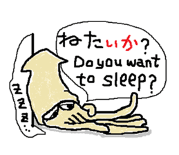 Japanese joke sticker #7682260