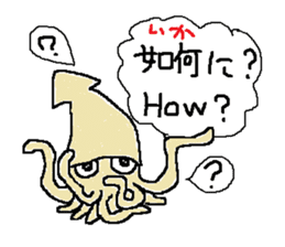 Japanese joke sticker #7682262