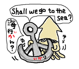 Japanese  joke sticker #7682264