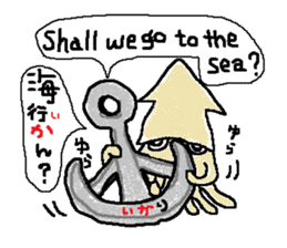 Japanese joke sticker #7682264