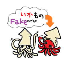 Japanese  joke sticker #7682265