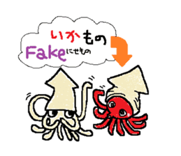 Japanese joke sticker #7682265