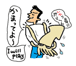 Japanese joke sticker #7682266