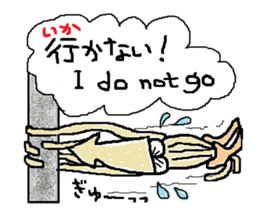 Japanese joke sticker #7682268