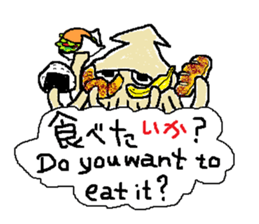 Japanese  joke sticker #7682271