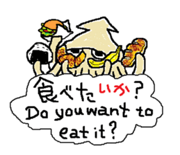 Japanese joke sticker #7682271