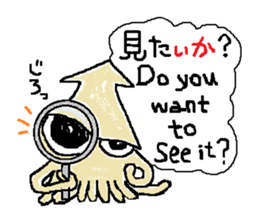 Japanese  joke sticker #7682272