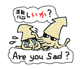 Japanese  joke sticker #7682275