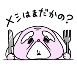 MAGOKAWA!MARUJII-chan sticker #7682490