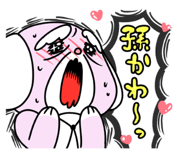 MAGOKAWA!MARUJII-chan sticker #7682494