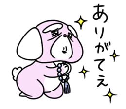 MAGOKAWA!MARUJII-chan sticker #7682498