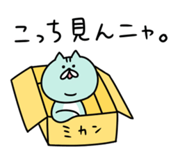 MAGOKAWA!MARUJII-chan sticker #7682500