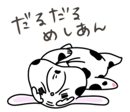 MAGOKAWA!MARUJII-chan sticker #7682514