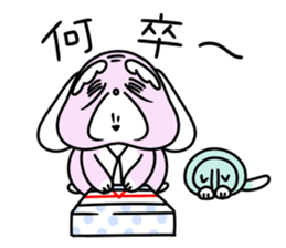 MAGOKAWA!MARUJII-chan sticker #7682522