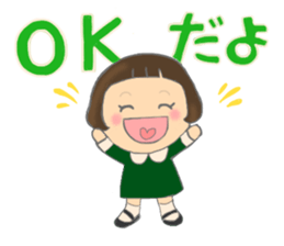 A girl who cut bangs too much sticker #7682606