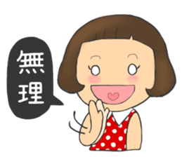 A girl who cut bangs too much sticker #7682607