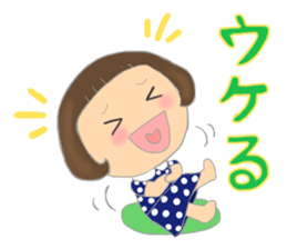 A girl who cut bangs too much sticker #7682616