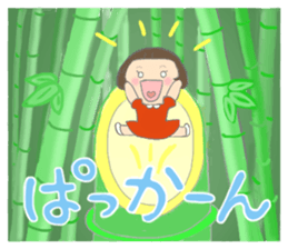 A girl who cut bangs too much sticker #7682621