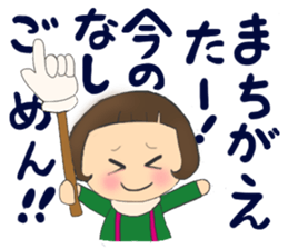 A girl who cut bangs too much sticker #7682633