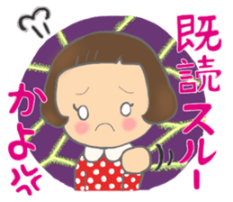 A girl who cut bangs too much sticker #7682640