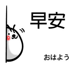 Easy to use Taiwanese. Eyebrow's Bear 0 sticker #7682805