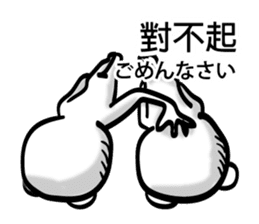 Easy to use Taiwanese. Eyebrow's Bear 0 sticker #7682813